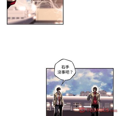 少年的新星 第 94 章 第42页