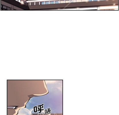 少年的新星 第 94 章 第41页