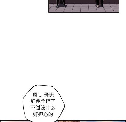 少年的新星 第 94 章 第43页