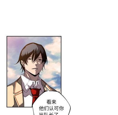 少年的新星 第 94 章 第45页