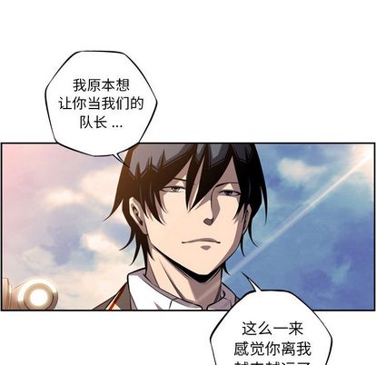 少年的新星 第 94 章 第48页
