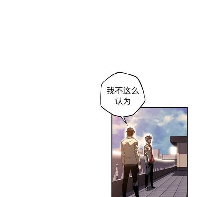 少年的新星 第 94 章 第51页
