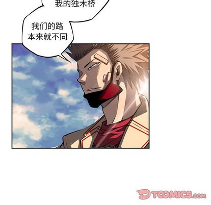 少年的新星 第 94 章 第50页