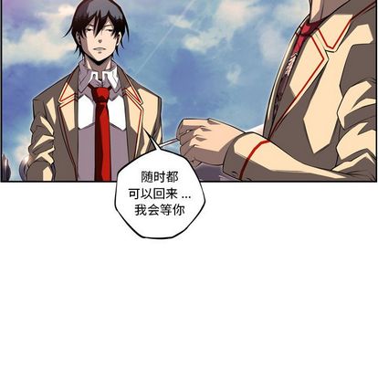少年的新星 第 94 章 第53页
