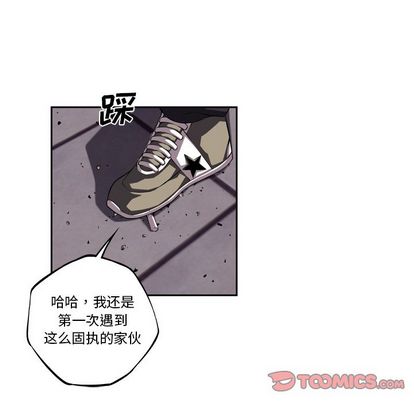 少年的新星 第 94 章 第54页