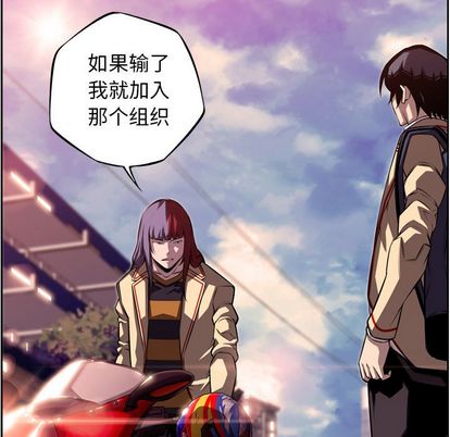 少年的新星 第 94 章 第91页