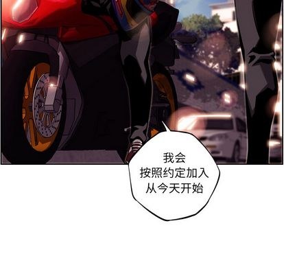 少年的新星 第 94 章 第92页