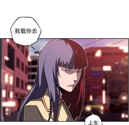 少年的新星 第 94 章 第75页