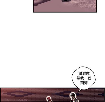少年的新星 第 94 章 第83页