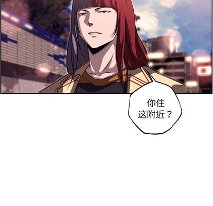 少年的新星 第 94 章 第85页