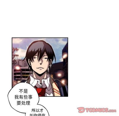 少年的新星 第 94 章 第86页