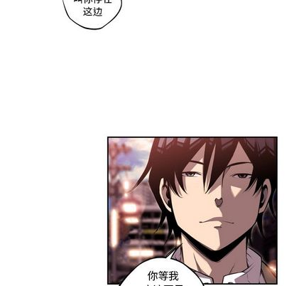 少年的新星 第 94 章 第87页