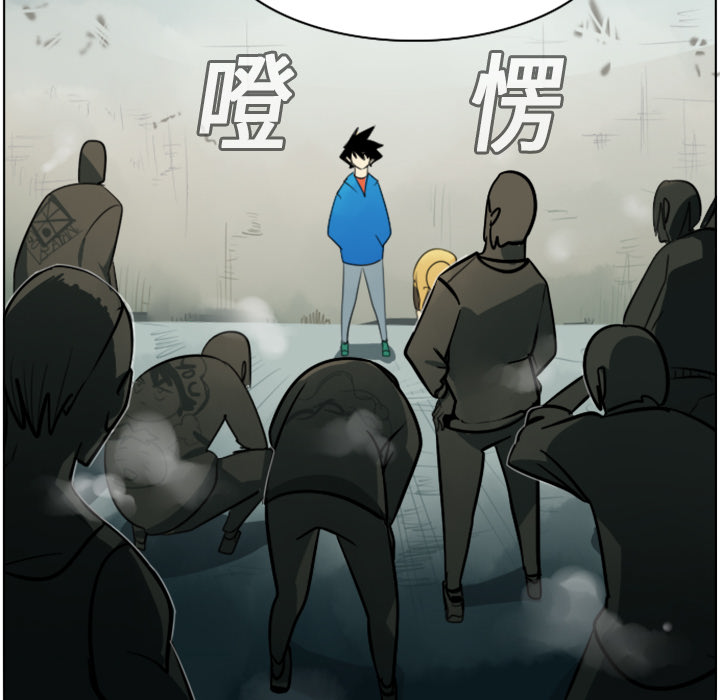 Ultimiter~终极者 第 10 章 第14页