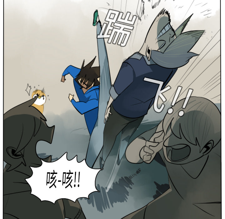 Ultimiter~终极者 第 10 章 第16页