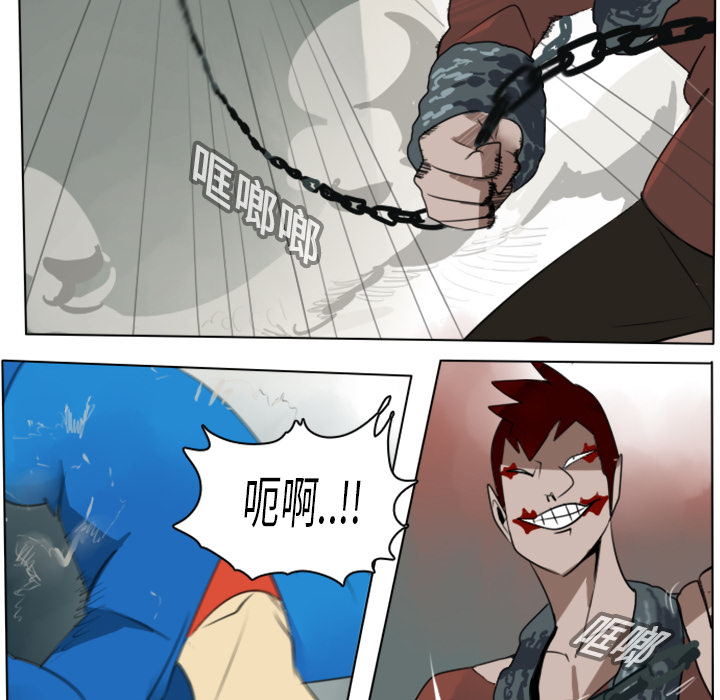Ultimiter~终极者 第 10 章 第36页