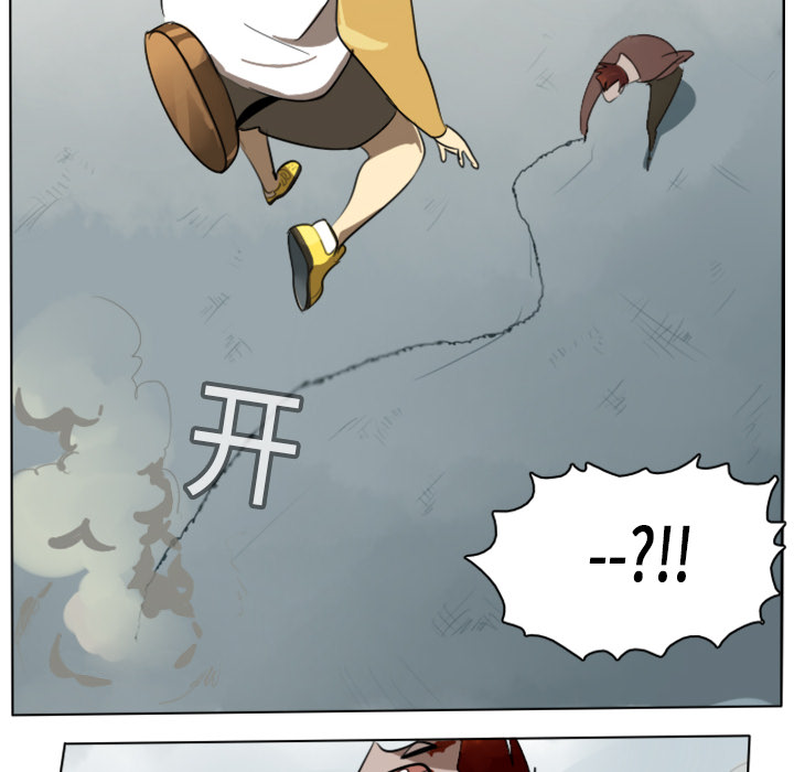 Ultimiter~终极者 第 12 章 第14页