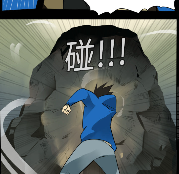 Ultimiter~终极者 第 13 章 第24页