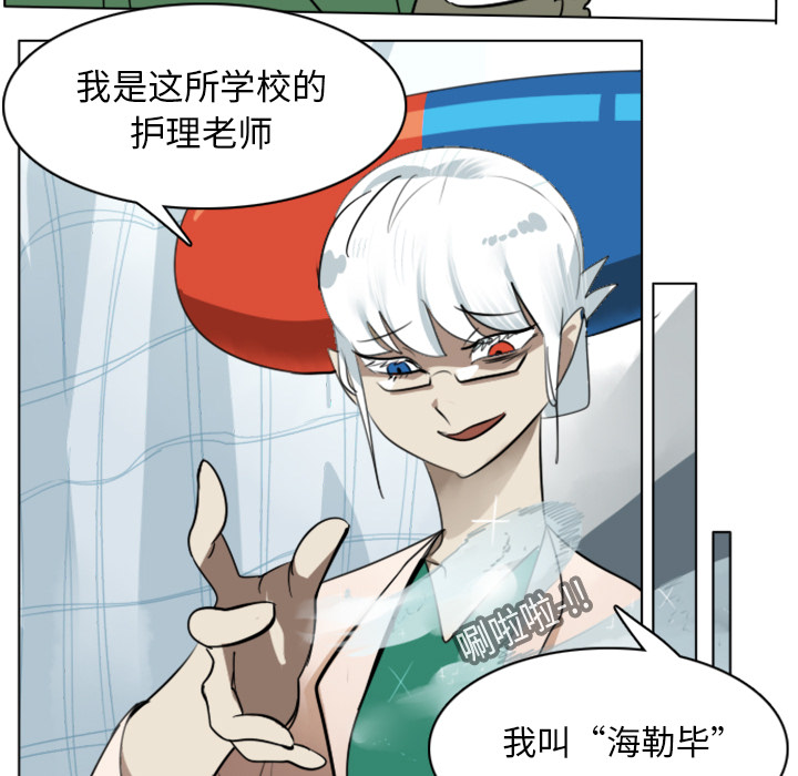 Ultimiter~终极者 第 13 章 第38页