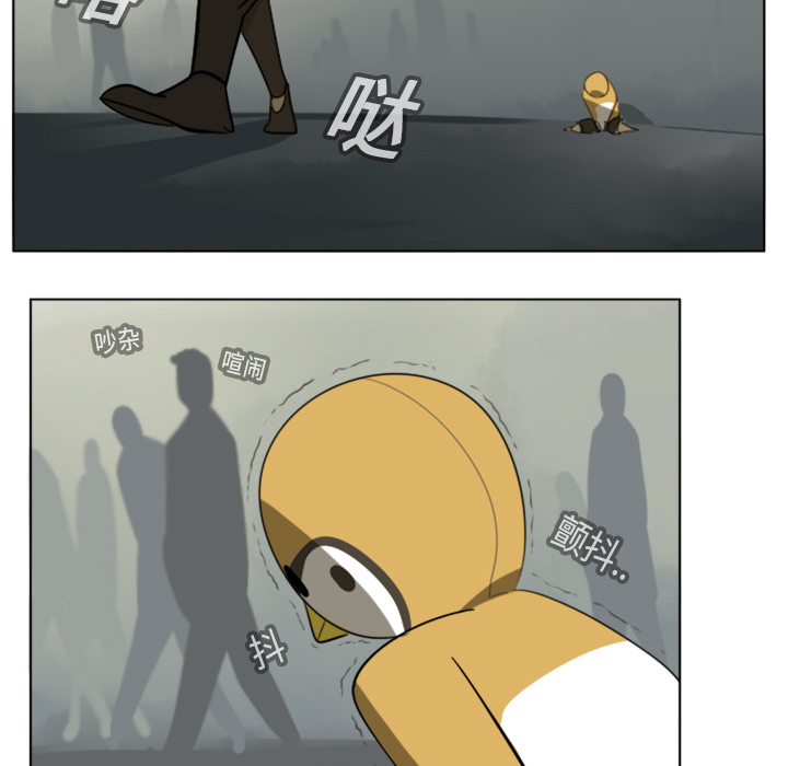 Ultimiter~终极者 第 13 章 第17页
