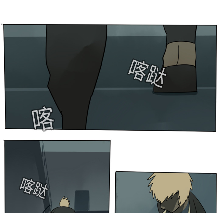 Ultimiter~终极者 第 14 章 第46页