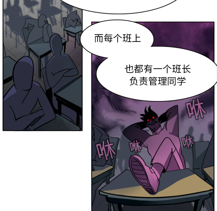 Ultimiter~终极者 第 15 章 第5页