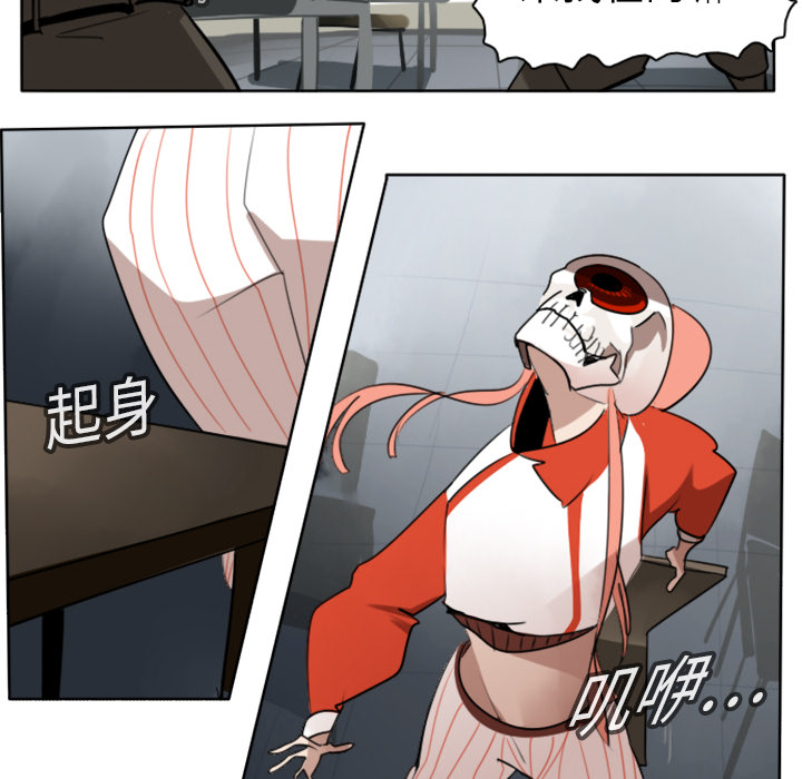 Ultimiter~终极者 第 15 章 第18页