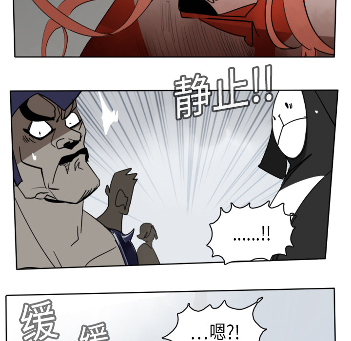 Ultimiter~终极者 第 15 章 第20页
