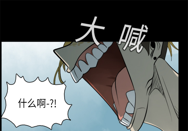 Ultimiter~终极者 第 16 章 第1页