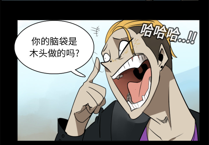 Ultimiter~终极者 第 16 章 第2页