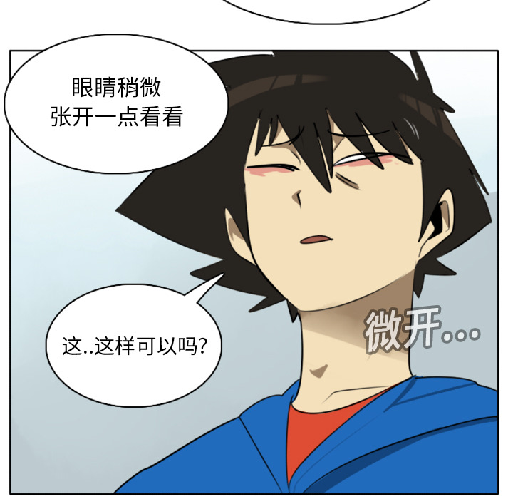 Ultimiter~终极者 第 16 章 第38页