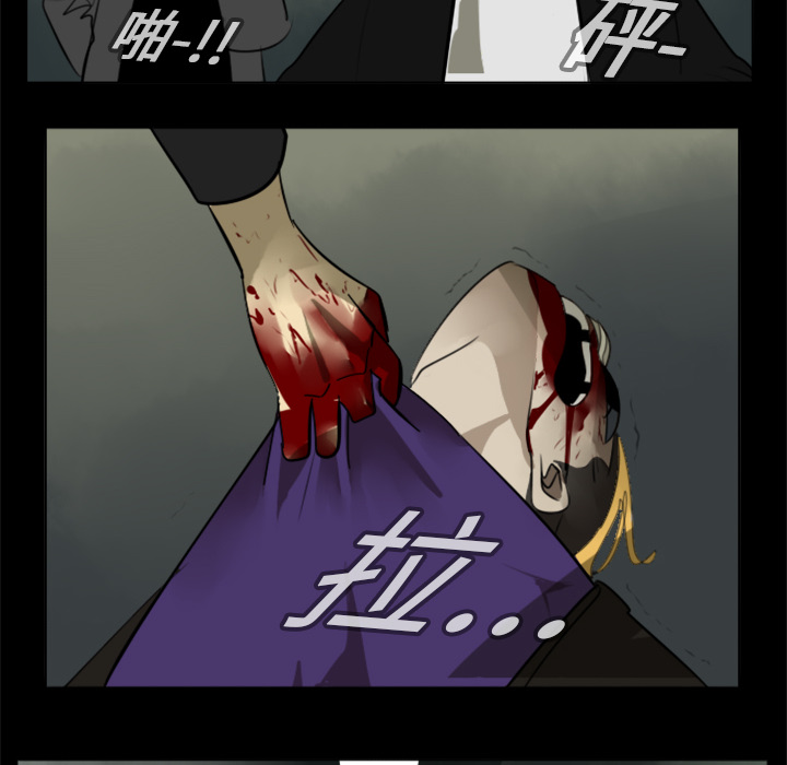 Ultimiter~终极者 第 16 章 第27页