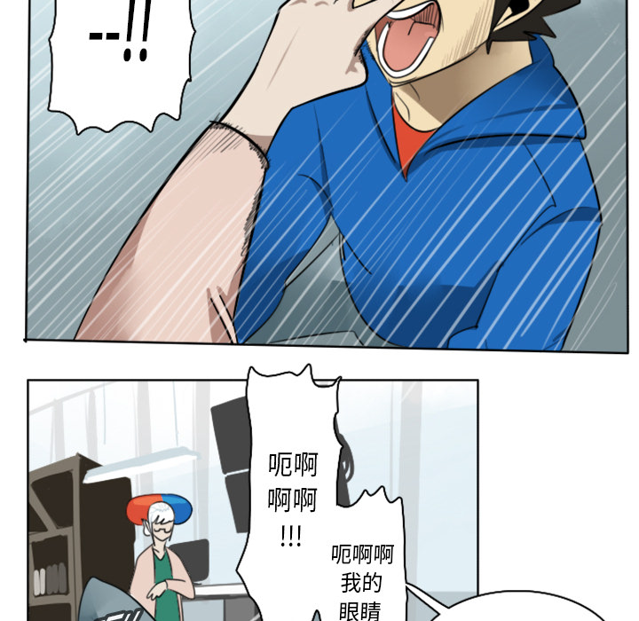 Ultimiter~终极者 第 16 章 第40页