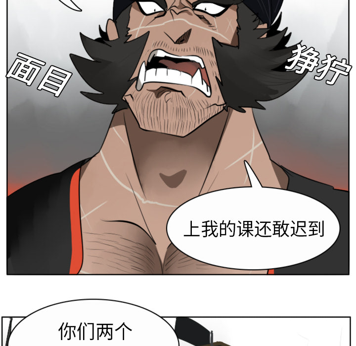 Ultimiter~终极者 第 20 章 第12页