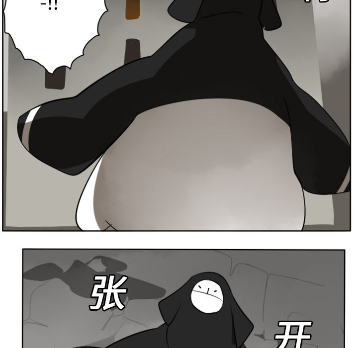 Ultimiter~终极者 第 21 章 第32页