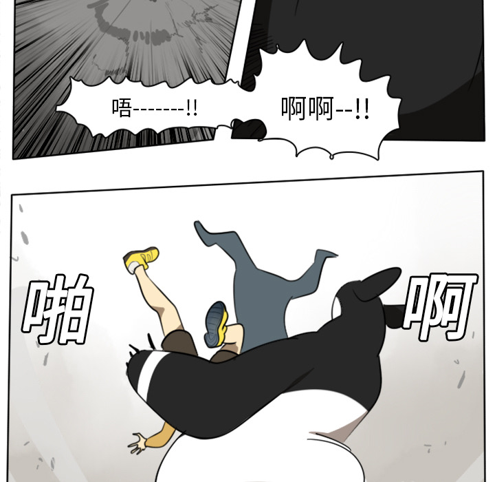 Ultimiter~终极者 第 21 章 第36页