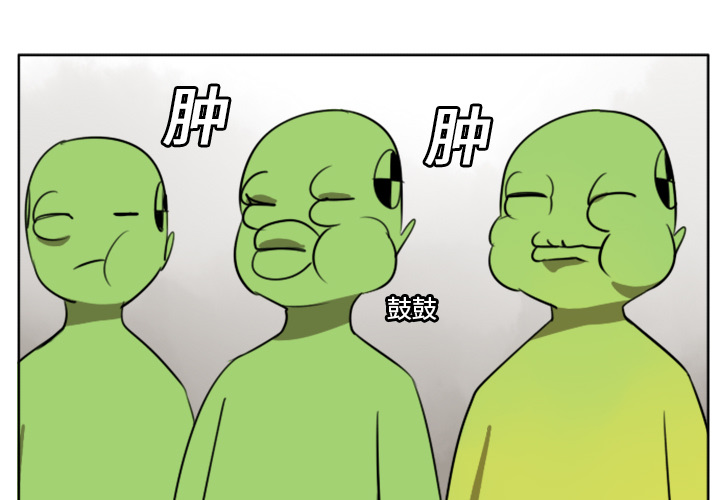 Ultimiter~终极者 第 22 章 第1页