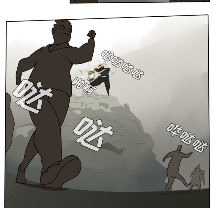 Ultimiter~终极者 第 23 章 第23页