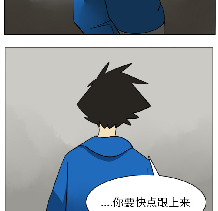 Ultimiter~终极者 第 23 章 第51页
