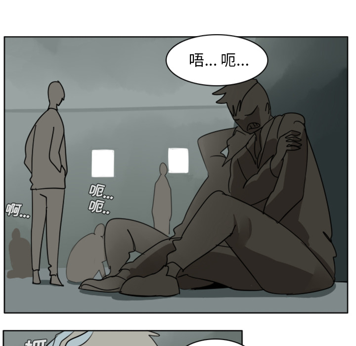Ultimiter~终极者 第 24 章 第10页