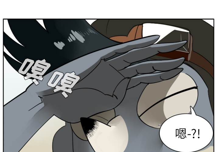 Ultimiter~终极者 第 24 章 第1页