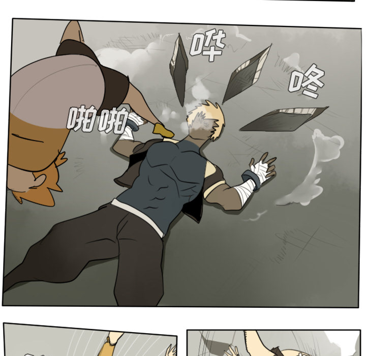 Ultimiter~终极者 第 24 章 第41页