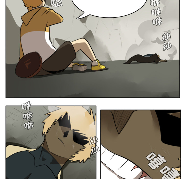 Ultimiter~终极者 第 24 章 第44页