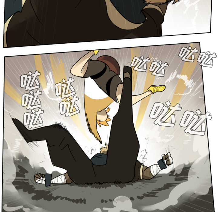 Ultimiter~终极者 第 24 章 第37页