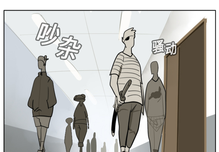 Ultimiter~终极者 第 18 章 第1页