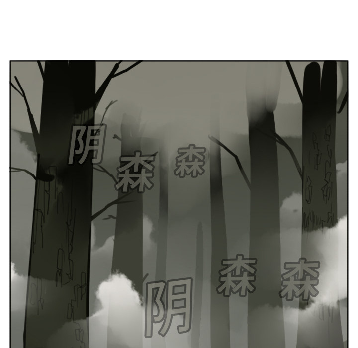 Ultimiter~终极者 第 18 章 第34页