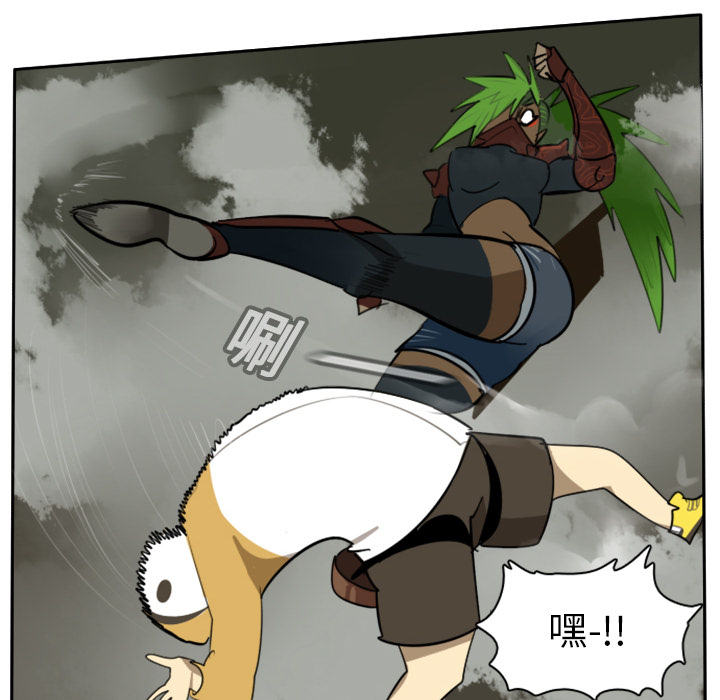 Ultimiter~终极者 第 18 章 第39页