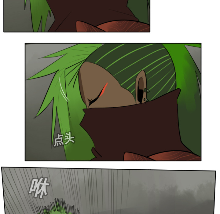 Ultimiter~终极者 第 18 章 第50页