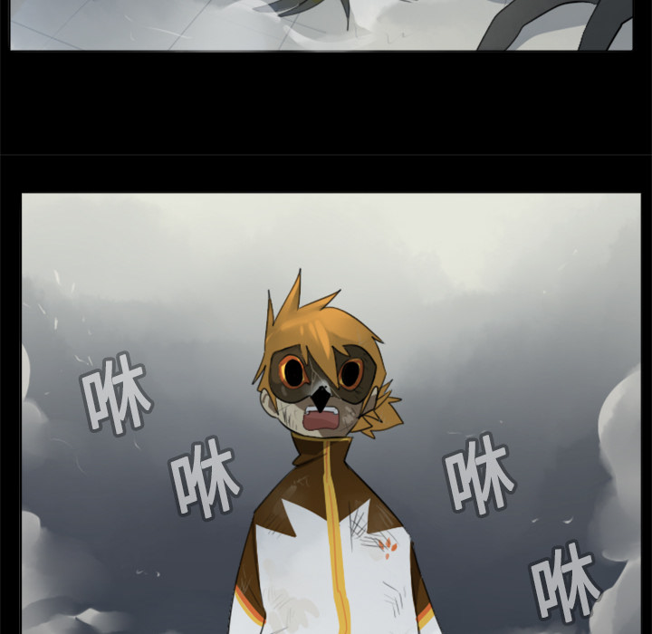 Ultimiter~终极者 第 19 章 第16页