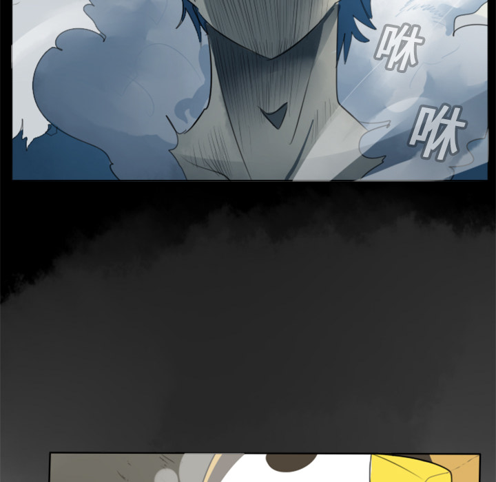 Ultimiter~终极者 第 19 章 第19页