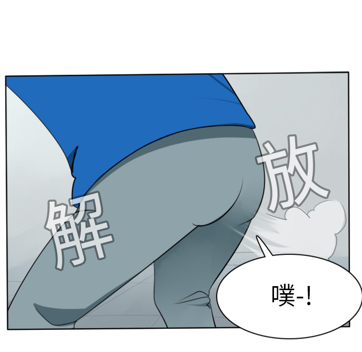 Ultimiter~终极者 第 19 章 第31页